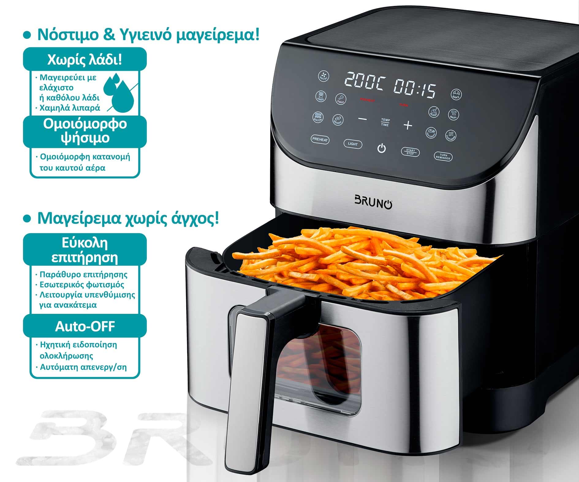 BRUNO φριτέζα αέρος BRN-0194, 8lt, 1800W, inox/μαύρη 3