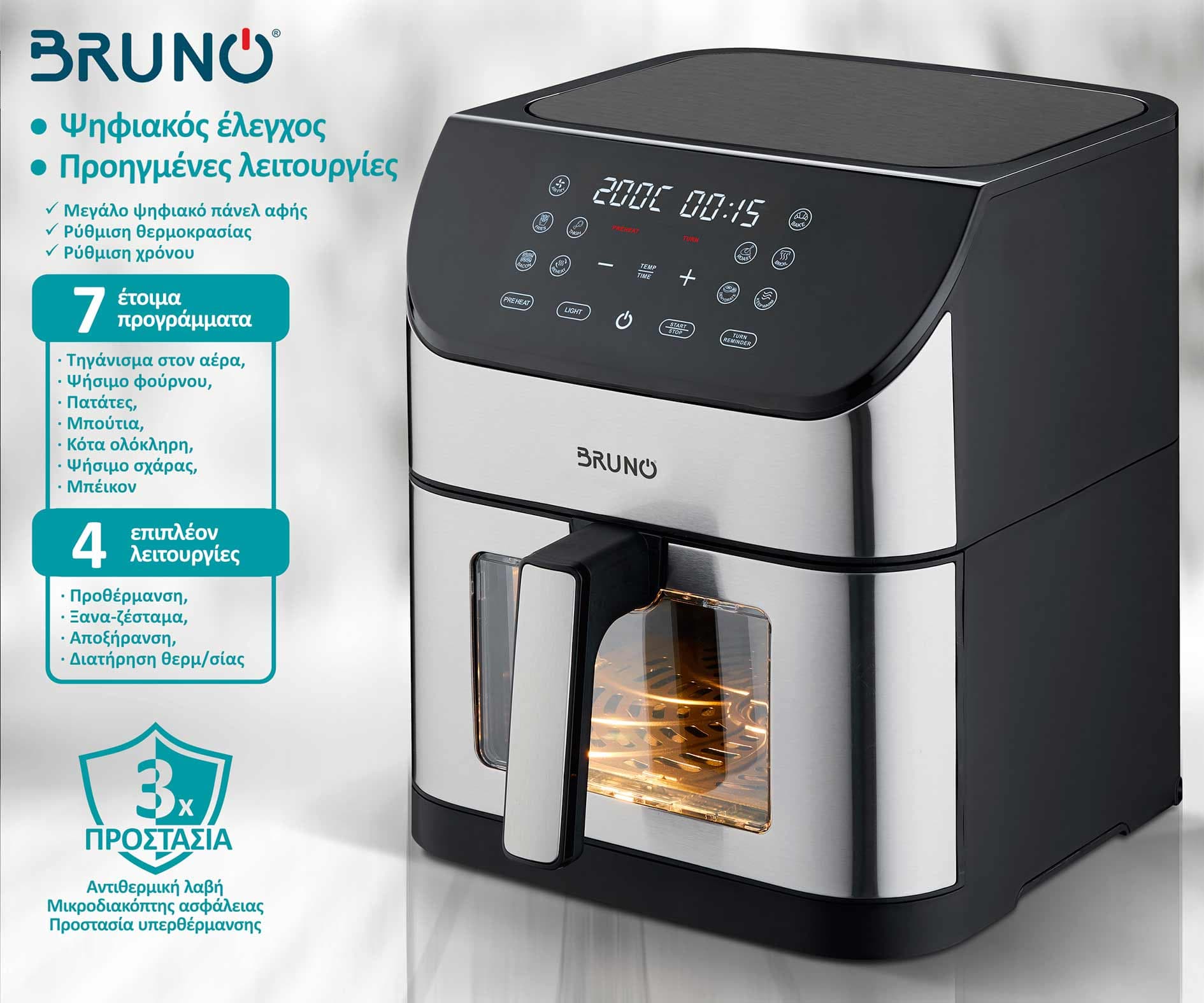 BRUNO φριτέζα αέρος BRN-0194, 8lt, 1800W, inox/μαύρη 4