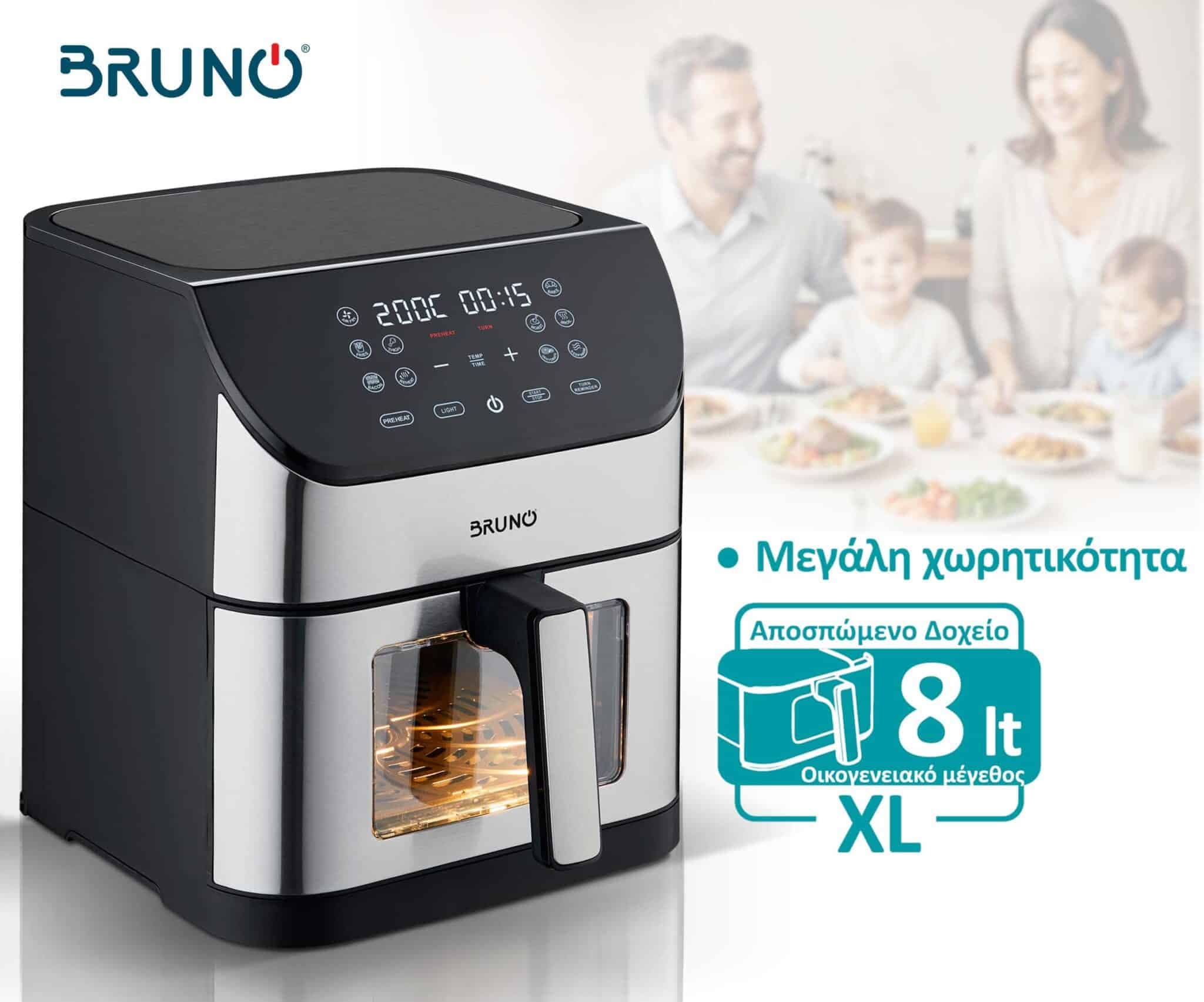 BRUNO φριτέζα αέρος BRN-0194, 8lt, 1800W, inox/μαύρη 5