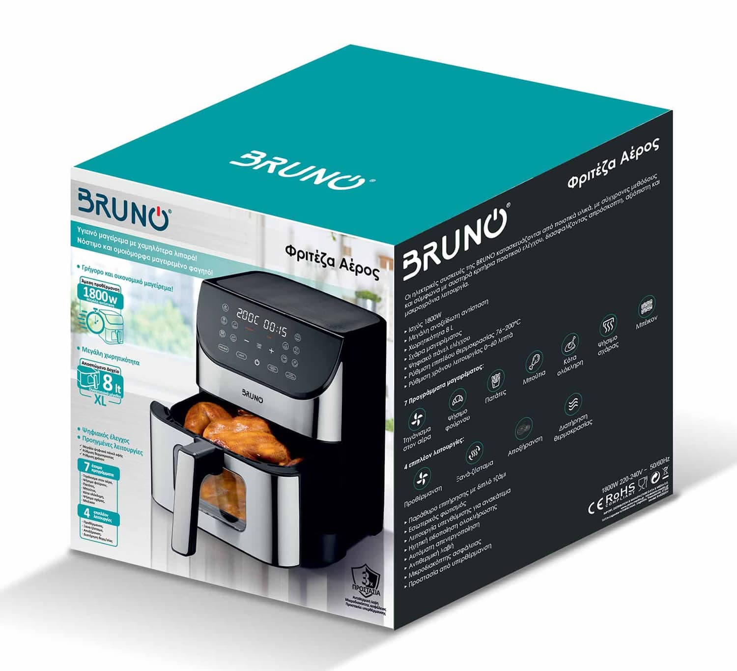 BRUNO φριτέζα αέρος BRN-0194, 8lt, 1800W, inox/μαύρη 8