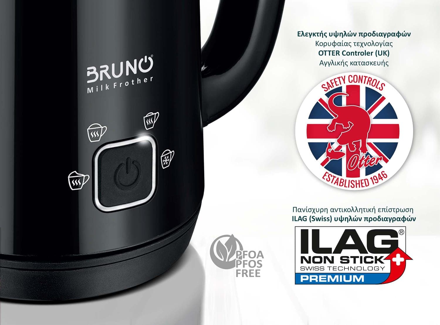 BRUNO συσκευή 4 σε 1 για ζεστό-κρύο αφρόγαλα BRN-0204, 280ml, 500W, ILAG επίστρωση, OTTER controler, μαύρη 3
