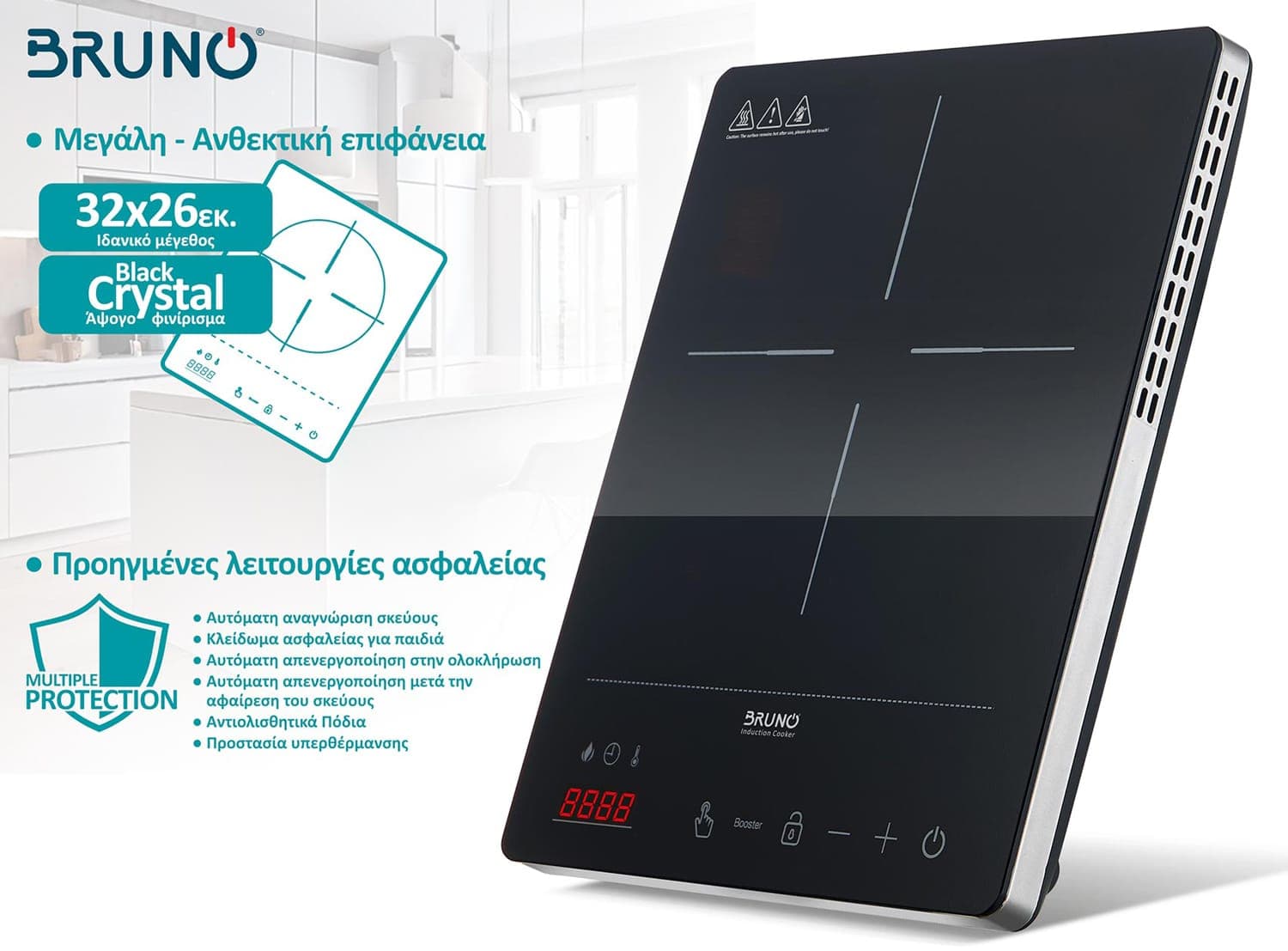 BRUNO επιτραπέζια επαγωγική εστία BRN-0205, μονή, 2000W, κουμπιά αφής, μαύρη 4