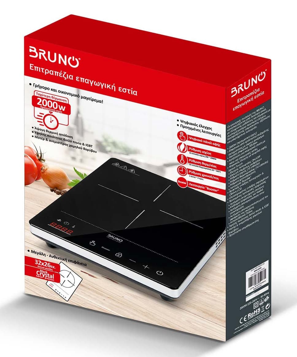 BRUNO επιτραπέζια επαγωγική εστία BRN-0205, μονή, 2000W, κουμπιά αφής, μαύρη 8