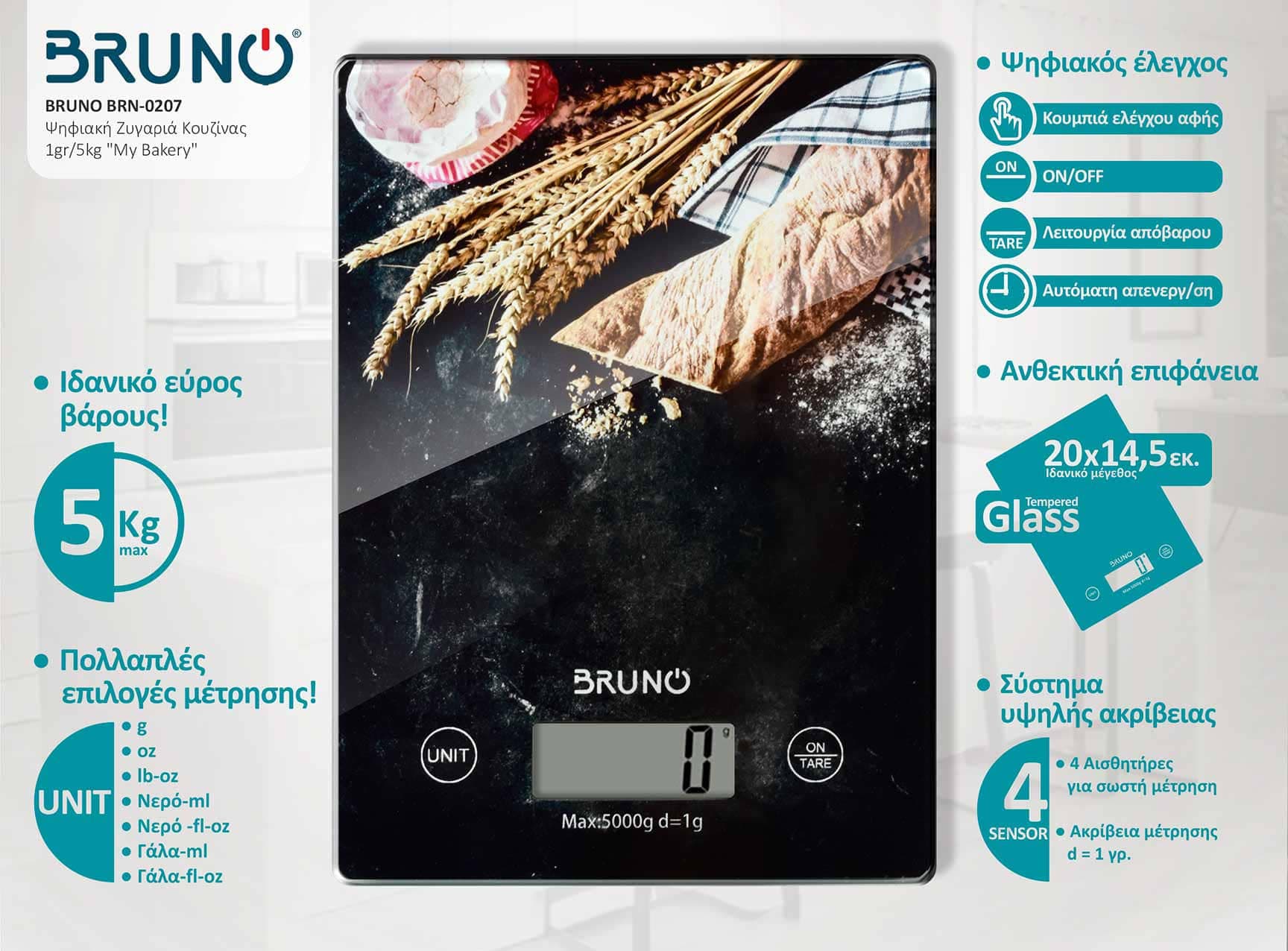 BRUNO ψηφιακή ζυγαριά κουζίνας BRN-0207, 1gr/5kg, My Bakery 2
