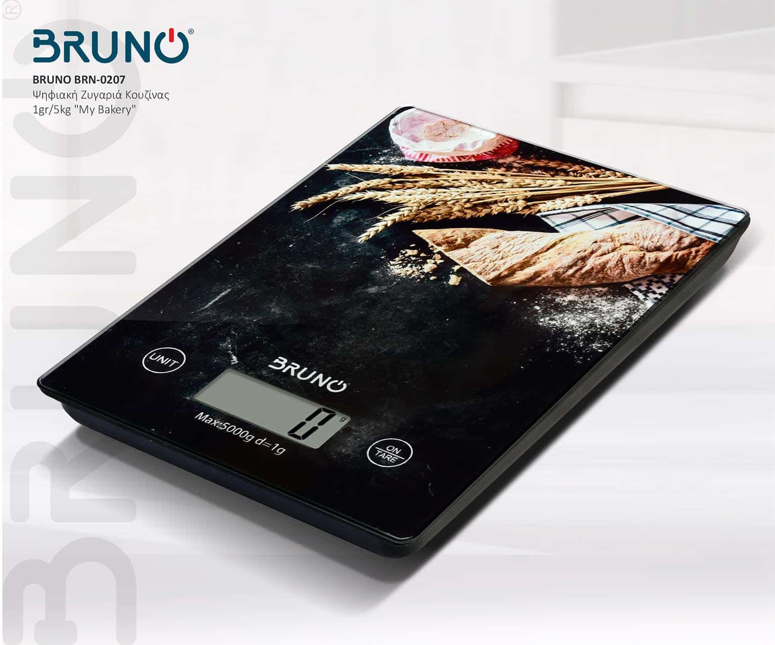 BRUNO ψηφιακή ζυγαριά κουζίνας BRN-0207, 1gr/5kg, My Bakery 5