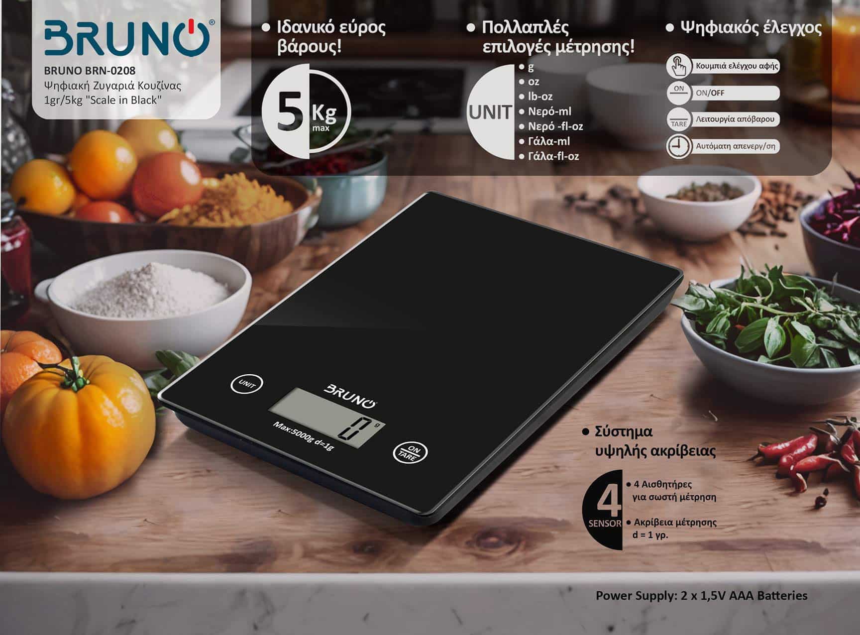 BRUNO ψηφιακή ζυγαριά κουζίνας BRN-0208, 1gr/5kg, Scale in Black 3