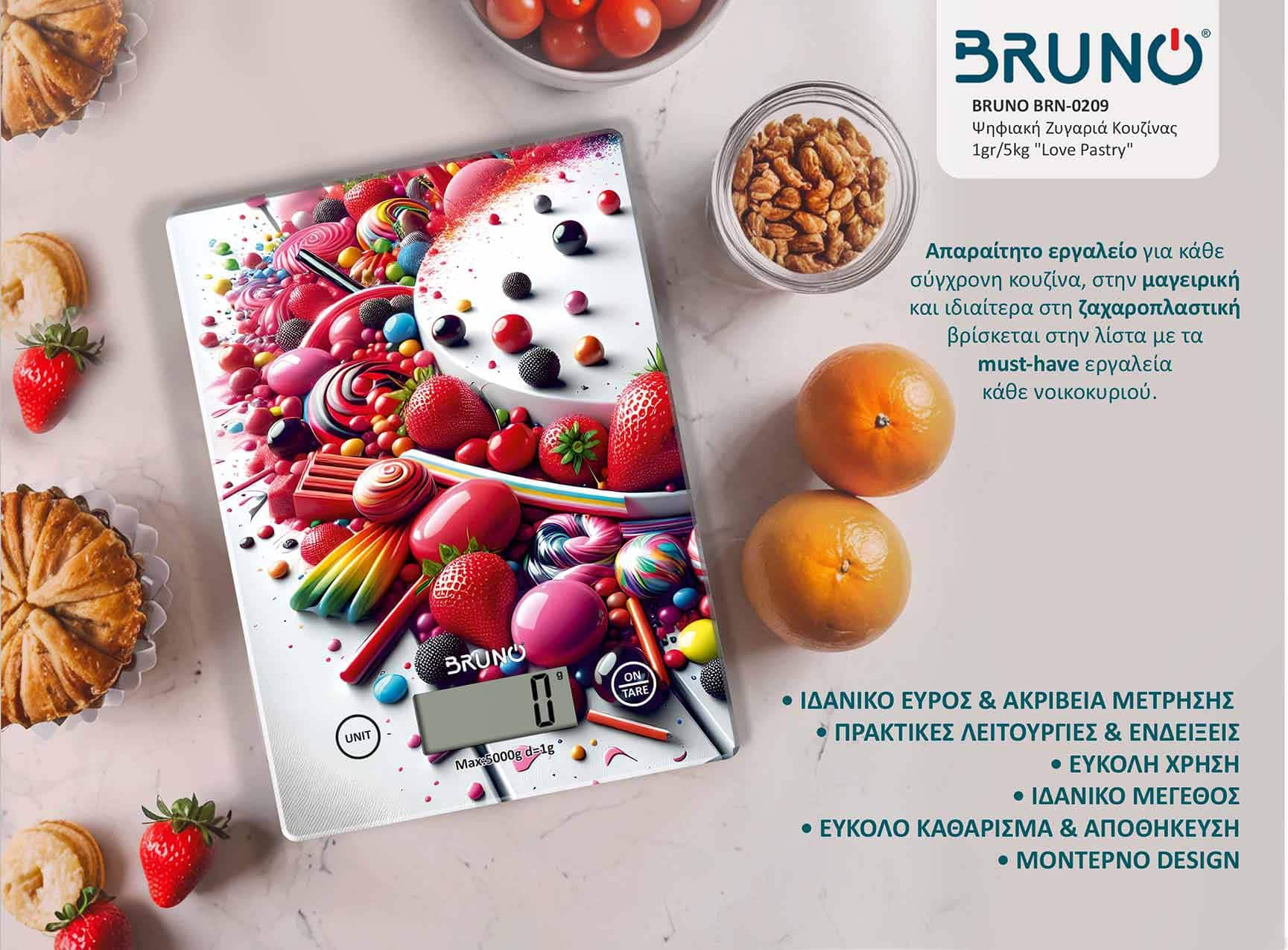 BRUNO ψηφιακή ζυγαριά κουζίνας BRN-0209, 1gr/5kg, Love Pastry 4