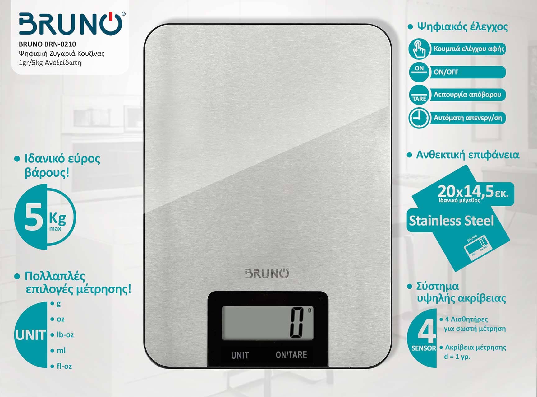 BRUNO ψηφιακή ζυγαριά κουζίνας BRN-0210, 1gr/5kg, ανοξείδωτη 2