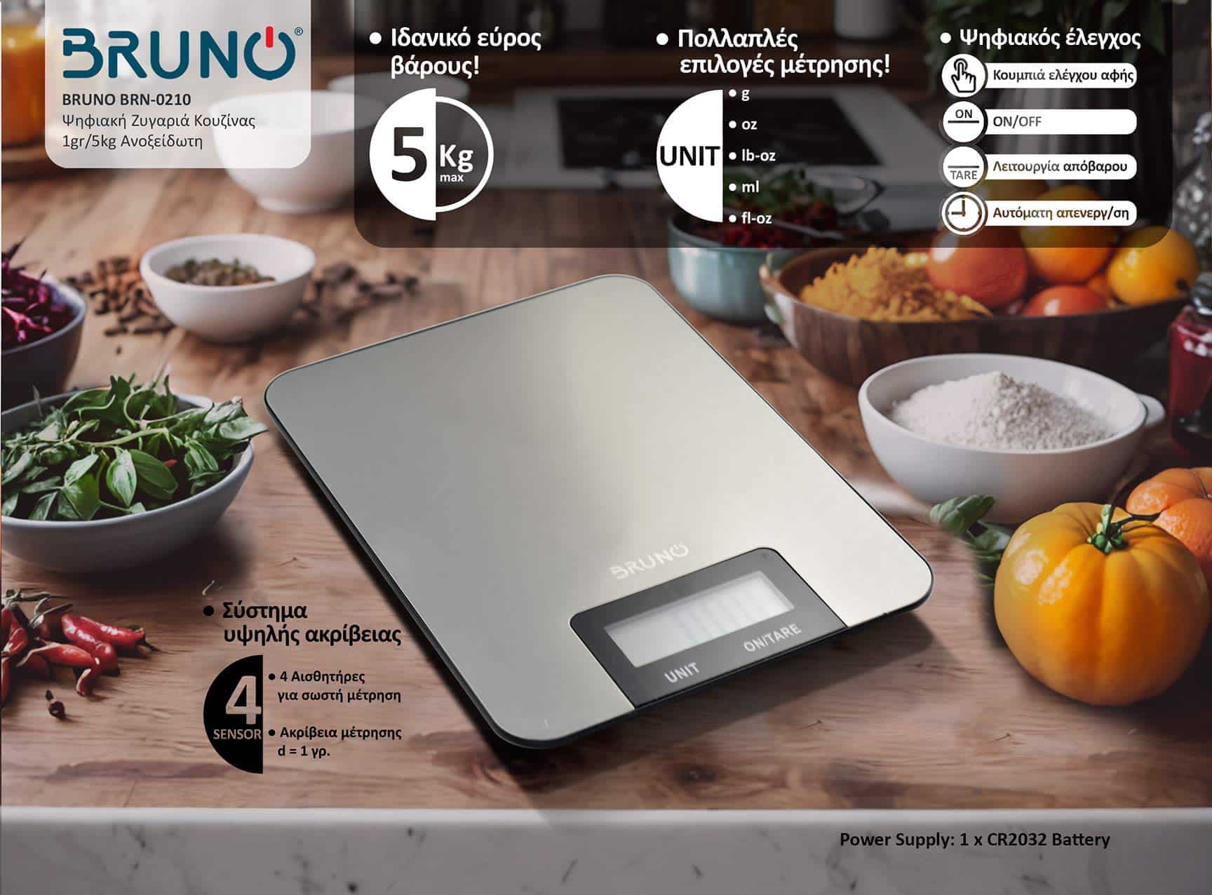 BRUNO ψηφιακή ζυγαριά κουζίνας BRN-0210, 1gr/5kg, ανοξείδωτη 3