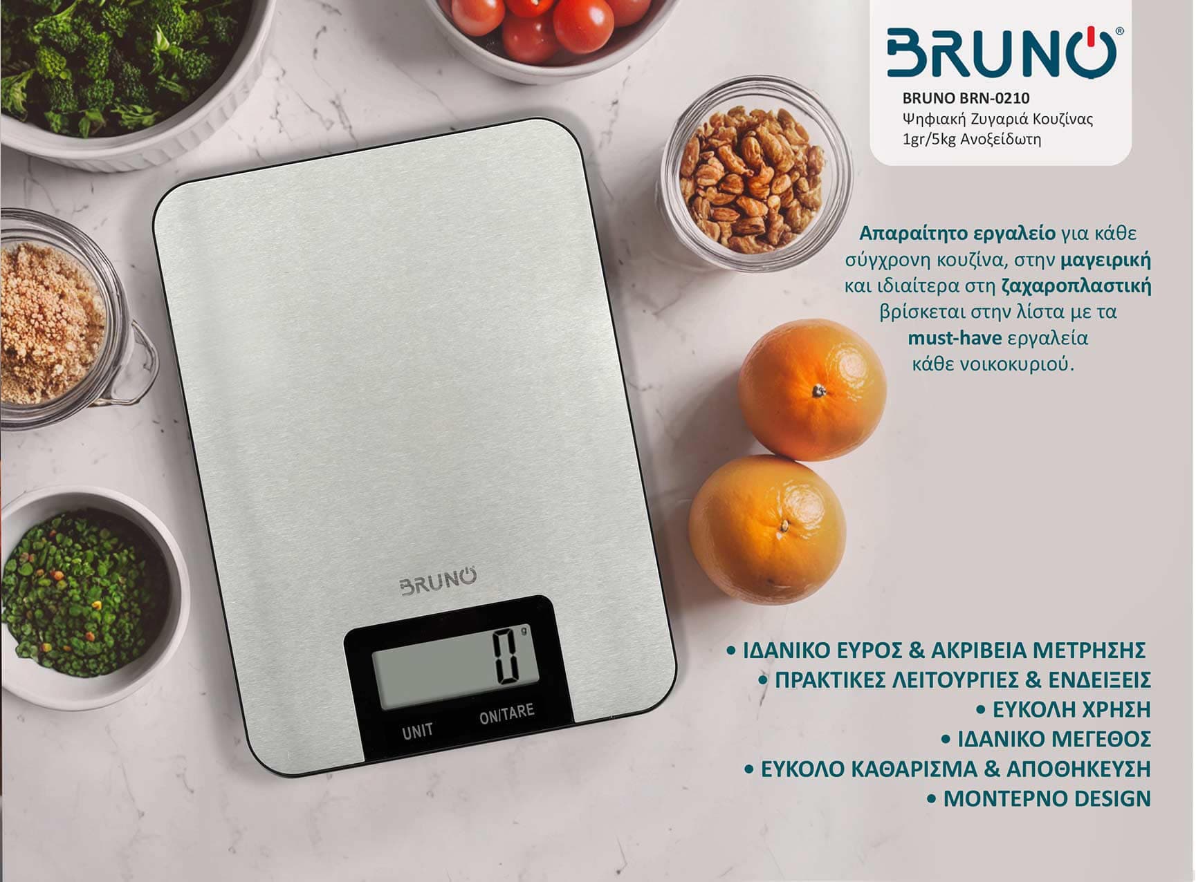BRUNO ψηφιακή ζυγαριά κουζίνας BRN-0210, 1gr/5kg, ανοξείδωτη 4