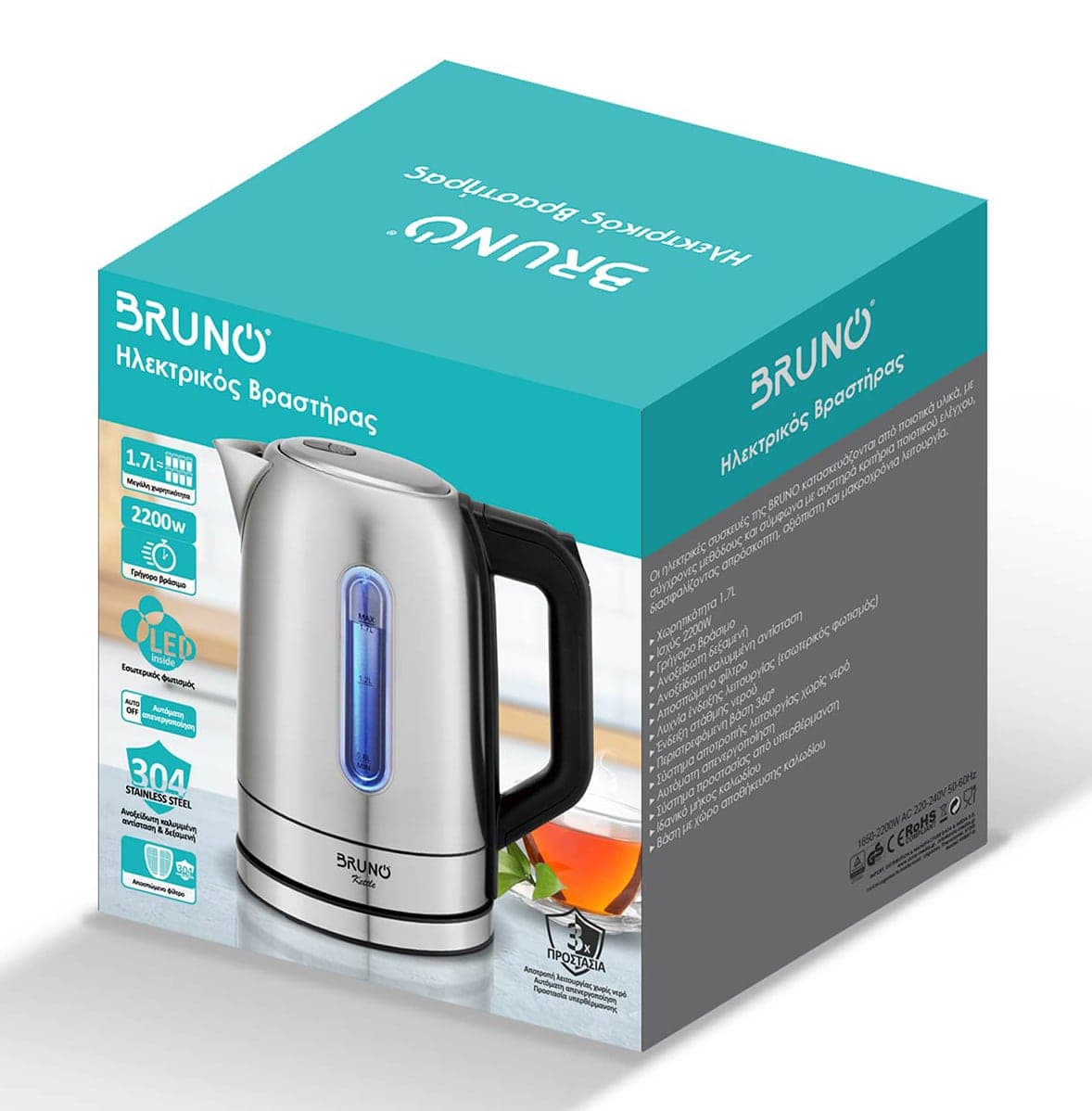 BRUNO βραστήρας νερού BRN-0213, ανοξείδωτος, 1.7L, 2200W, inox 8