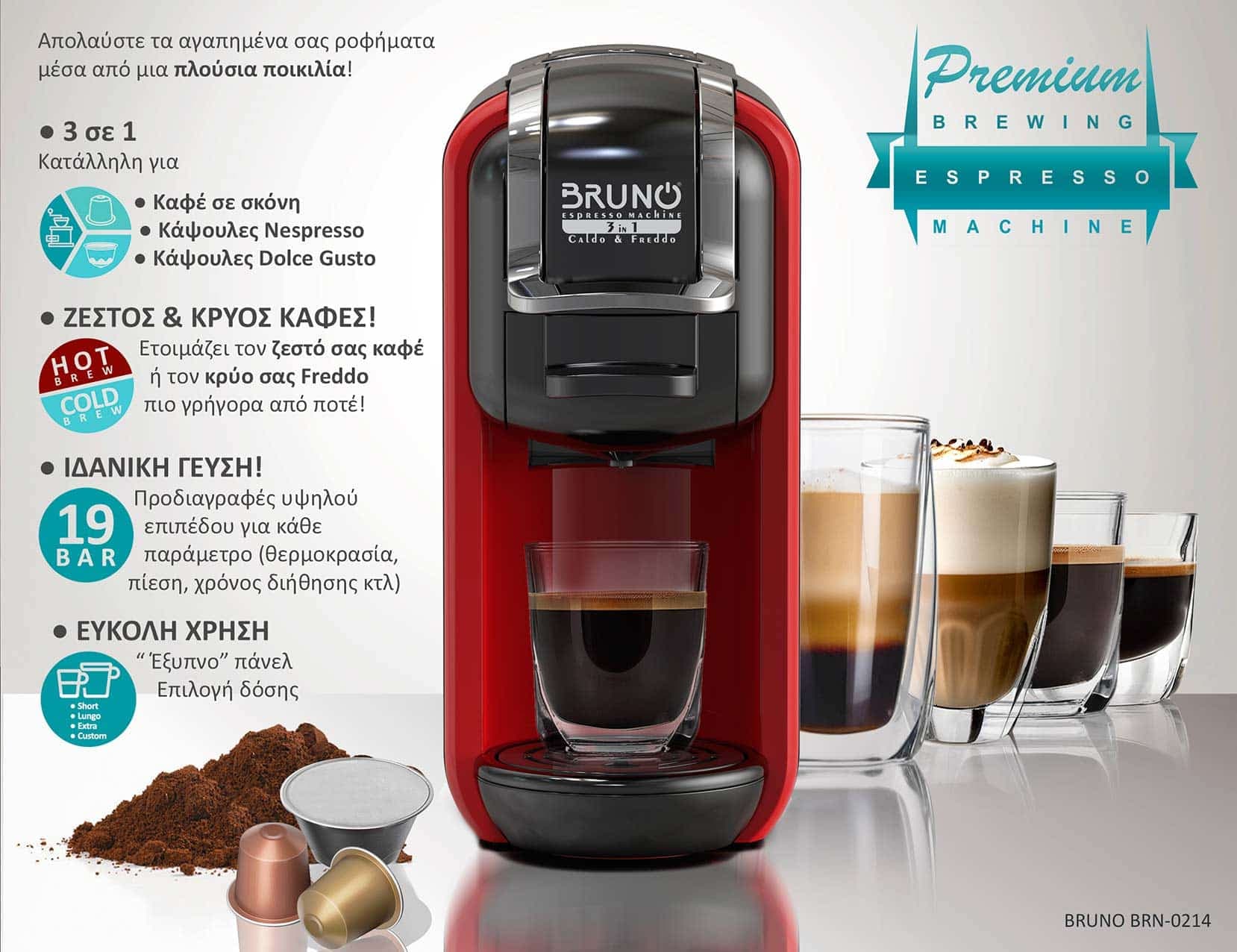BRUNO καφετιέρα espresso 3 σε 1 BRN-0214, Hot & Cold, 1450W, 19 bar, μαύρη 3