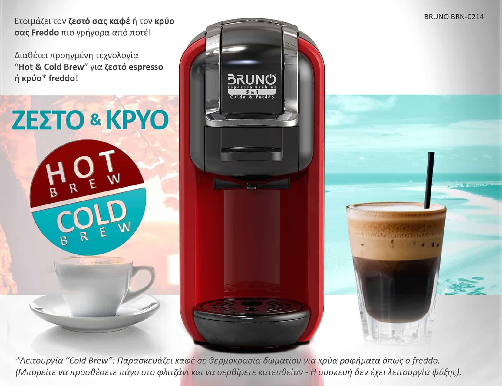 BRUNO καφετιέρα espresso 3 σε 1 BRN-0214, Hot & Cold, 1450W, 19 bar, μαύρη 4