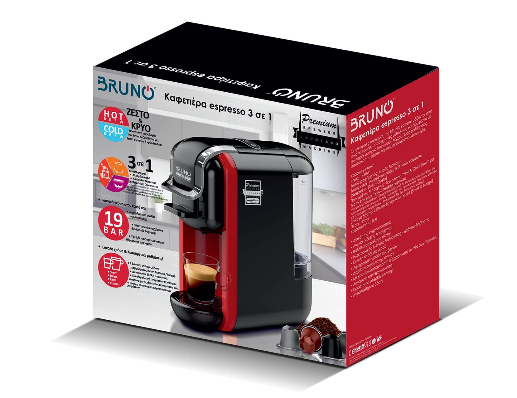 BRUNO καφετιέρα espresso 3 σε 1 BRN-0214, Hot & Cold, 1450W, 19 bar, μαύρη 9