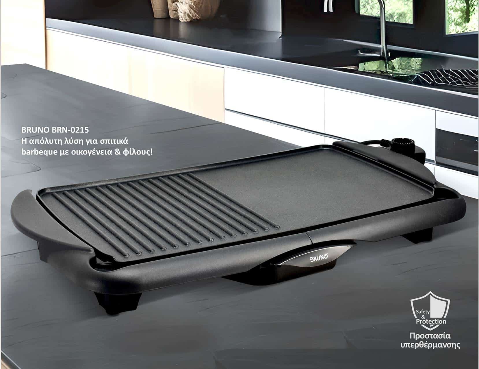 BRUNO ηλεκτρική ψησταριά BRN-0215, 2000W, 48x26εκ, με ρυθμιζόμενο θερμοστάτη 4