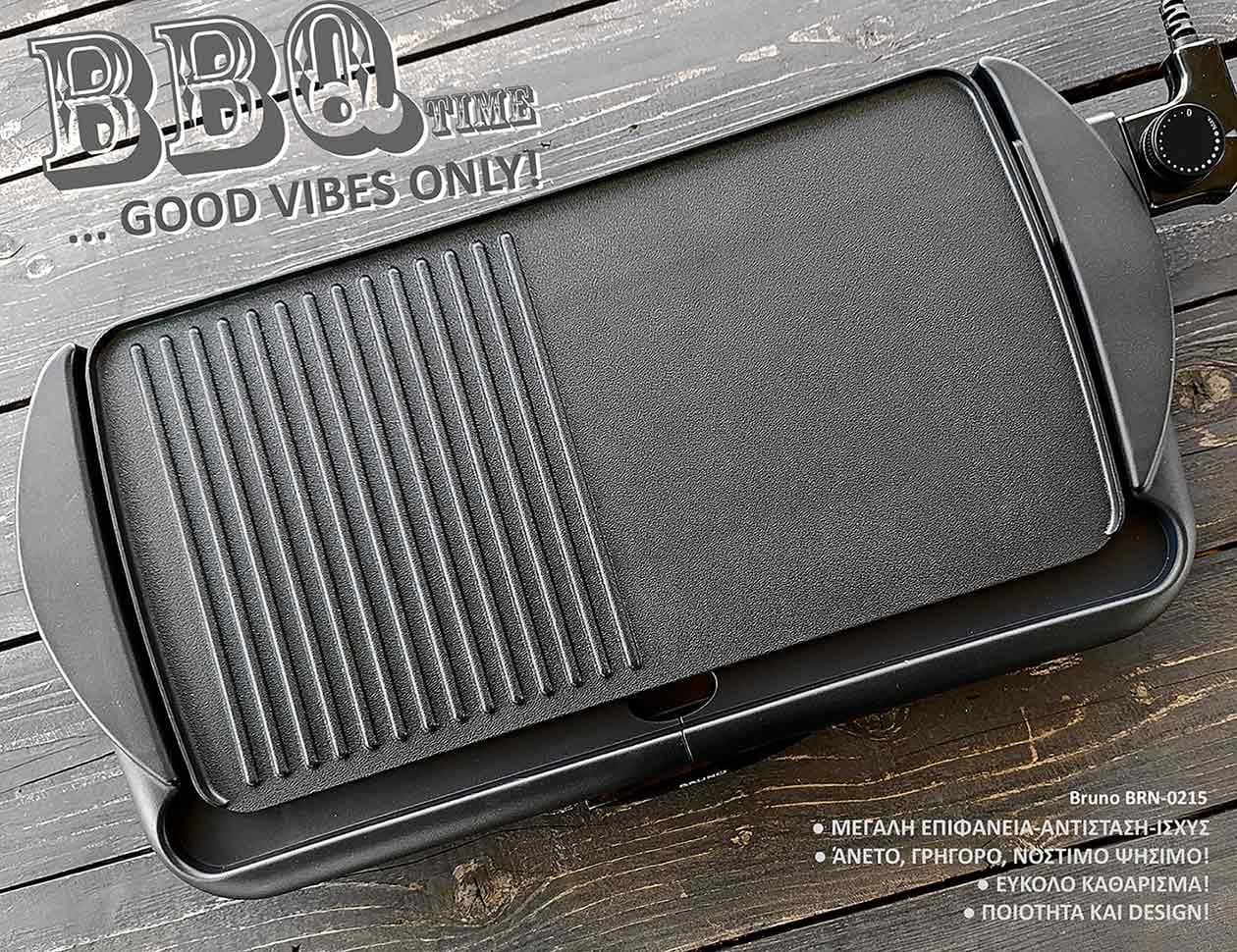 BRUNO ηλεκτρική ψησταριά BRN-0215, 2000W, 48x26εκ, με ρυθμιζόμενο θερμοστάτη 5