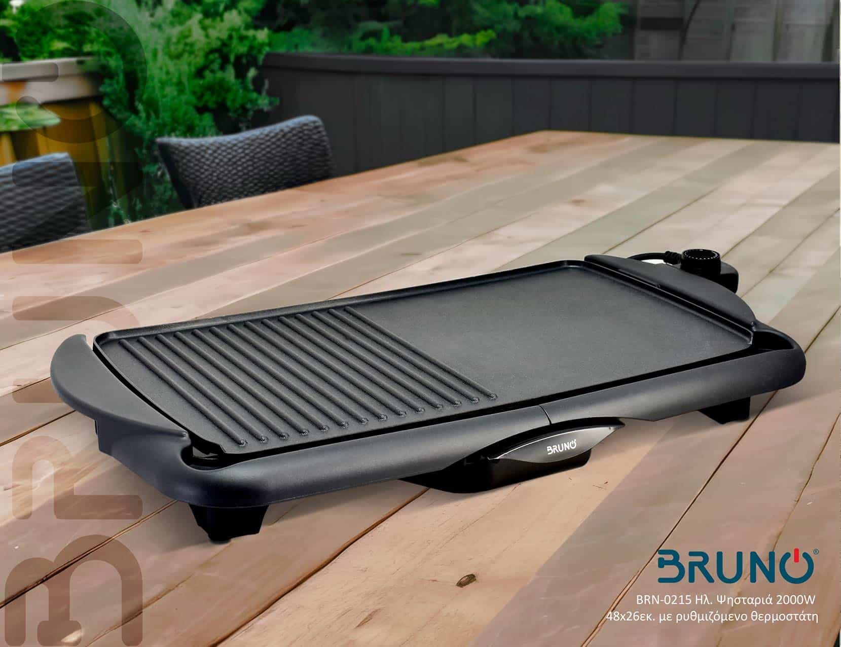BRUNO ηλεκτρική ψησταριά BRN-0215, 2000W, 48x26εκ, με ρυθμιζόμενο θερμοστάτη 6