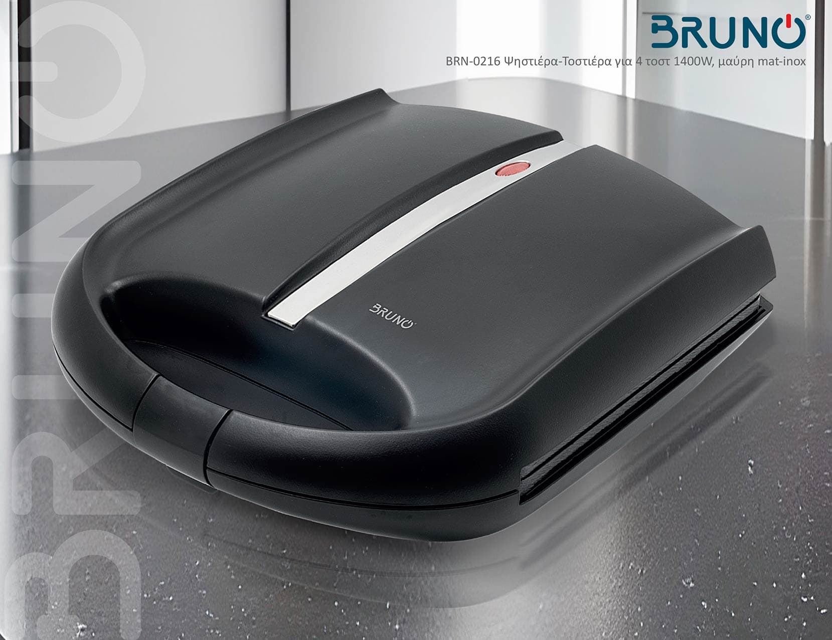 BRUNO ψηστιέρα-τοστιέρα BRN-0216 για 4 τοστ, 1400W, μαύρη mat/inox 5