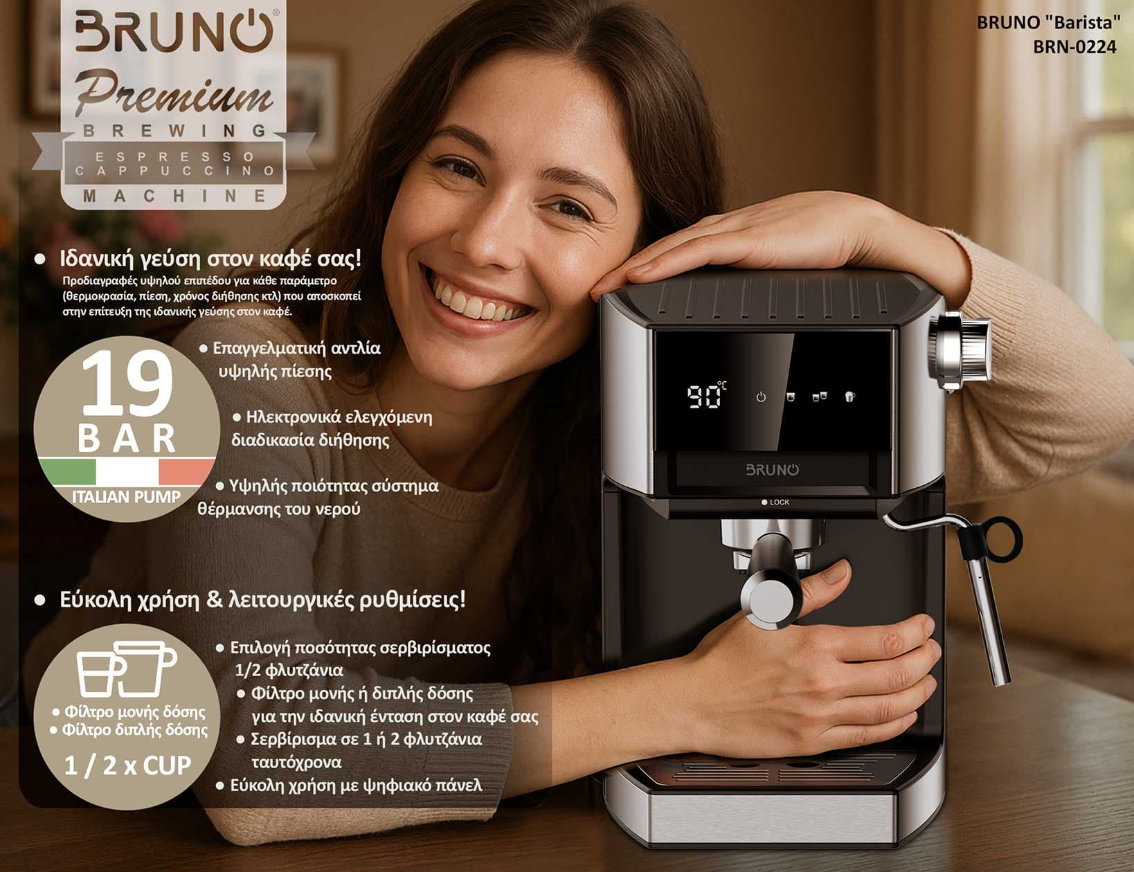 BRUNO αυτόματη μηχανή espresso & cappuccino Barista BRN-0224, 3 σε 1, Hot & Cold, 950W, 19 bar, ψηφιακή 3