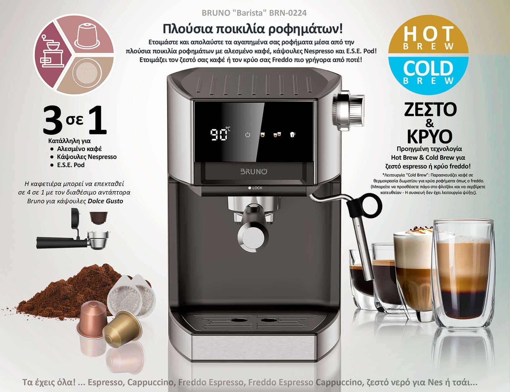 BRUNO αυτόματη μηχανή espresso & cappuccino Barista BRN-0224, 3 σε 1, Hot & Cold, 950W, 19 bar, ψηφιακή 4