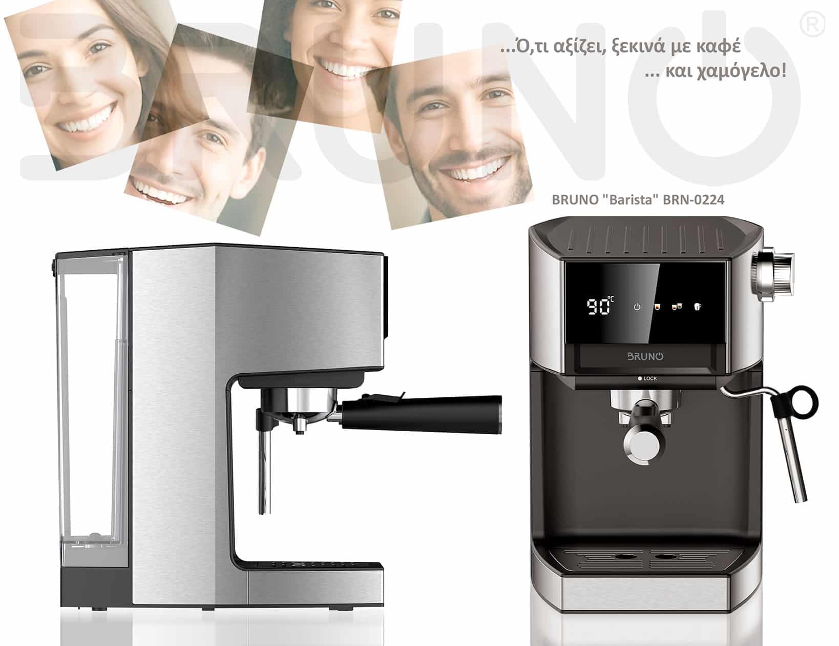 BRUNO αυτόματη μηχανή espresso & cappuccino Barista BRN-0224, 3 σε 1, Hot & Cold, 950W, 19 bar, ψηφιακή 8