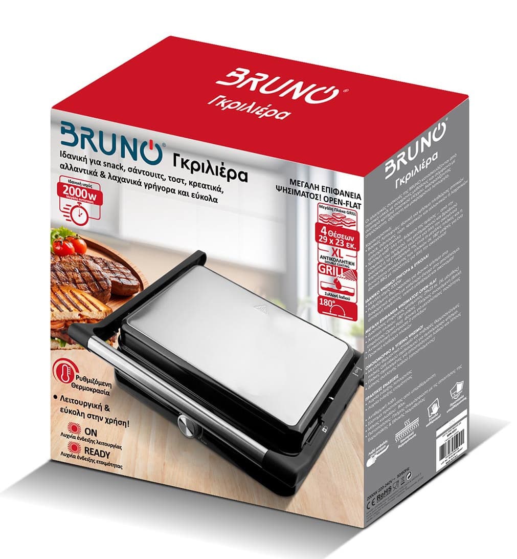 BRUNO γκριλιέρα BRN-0251, 2000W, με ρυθμιζόμενο θερμοστάτη, inox-μαύρη 6