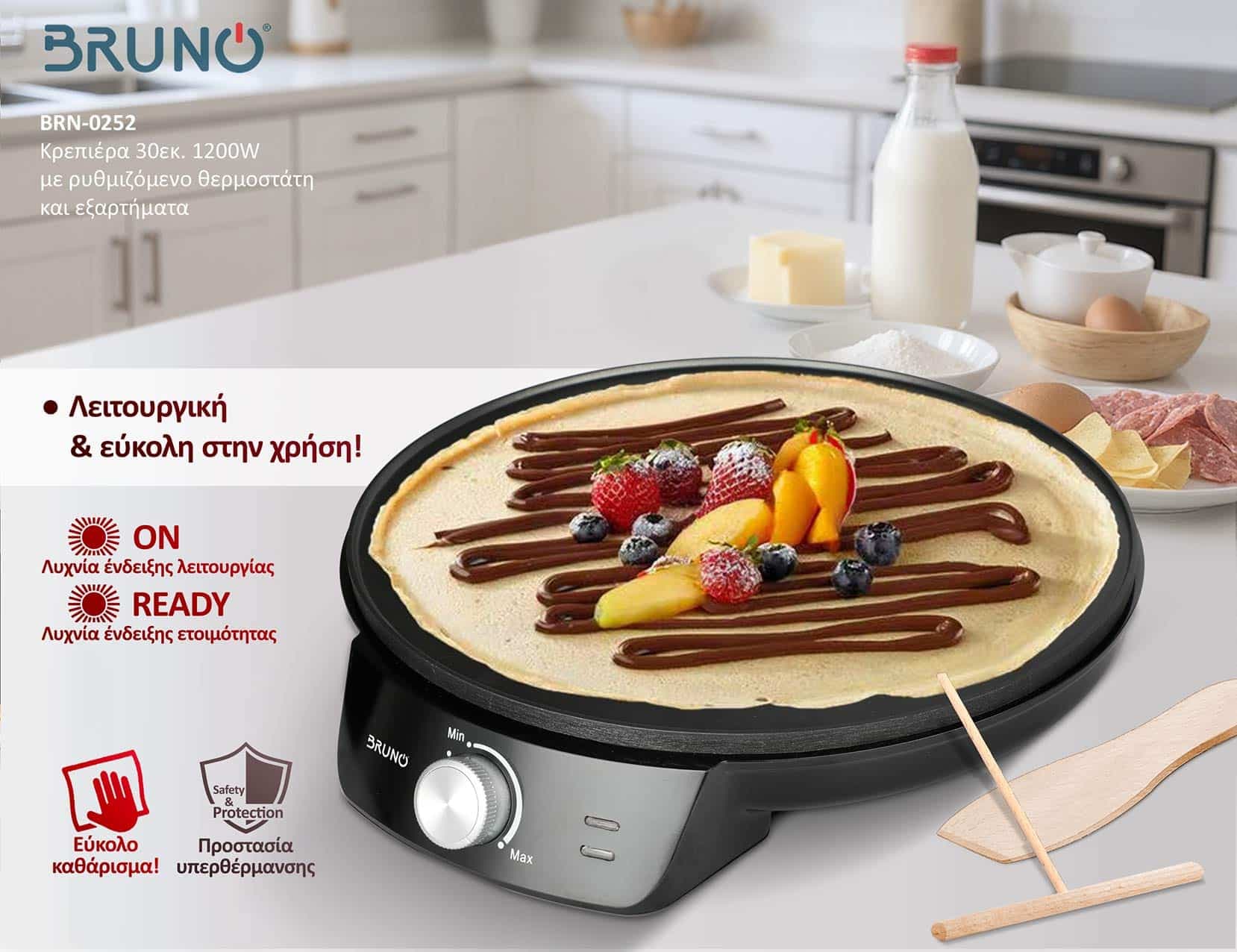 BRUNO κρεπιέρα BRN-0252, 30εκ, 1200W, με ρυθμιζόμενο θερμοστάτη & εξαρτήματα, μαύρη 4