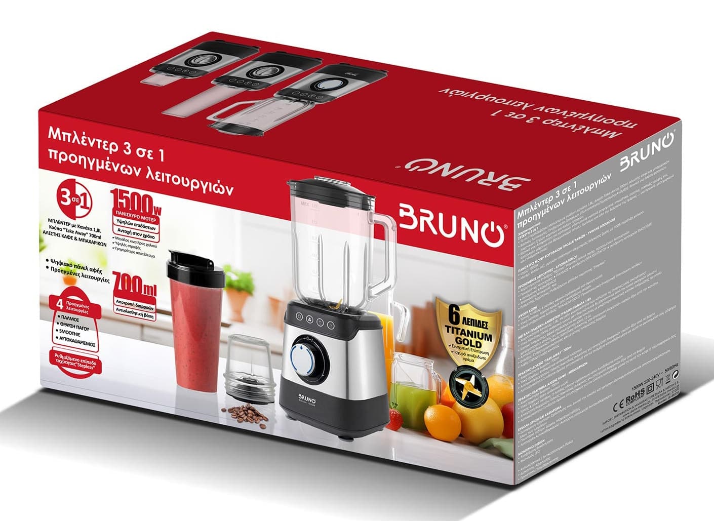 BRUNO μπλέντερ 3 σε 1 προηγμένων λειτουργιών BRN-0254, 1500W, 1.8L γυάλινη κανάτα, 6 λεπίδες, inox-μαύρο 8
