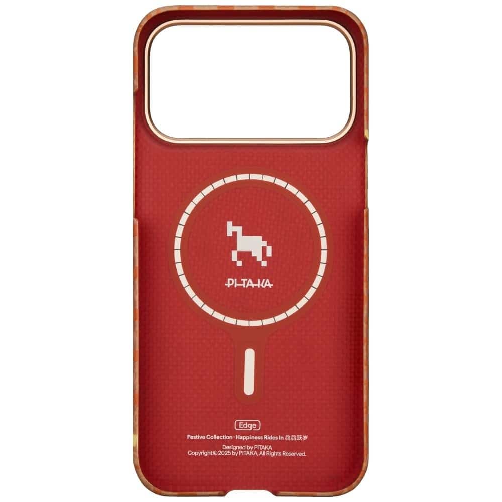 PITAKA Edge Case - θήκη για Apple iPhone 17 Pro Max - Καφέ 3