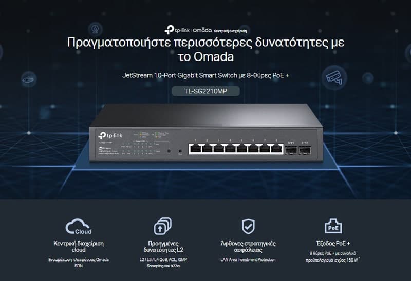 SWITCH TP-LINK TL-SG2210MP 2