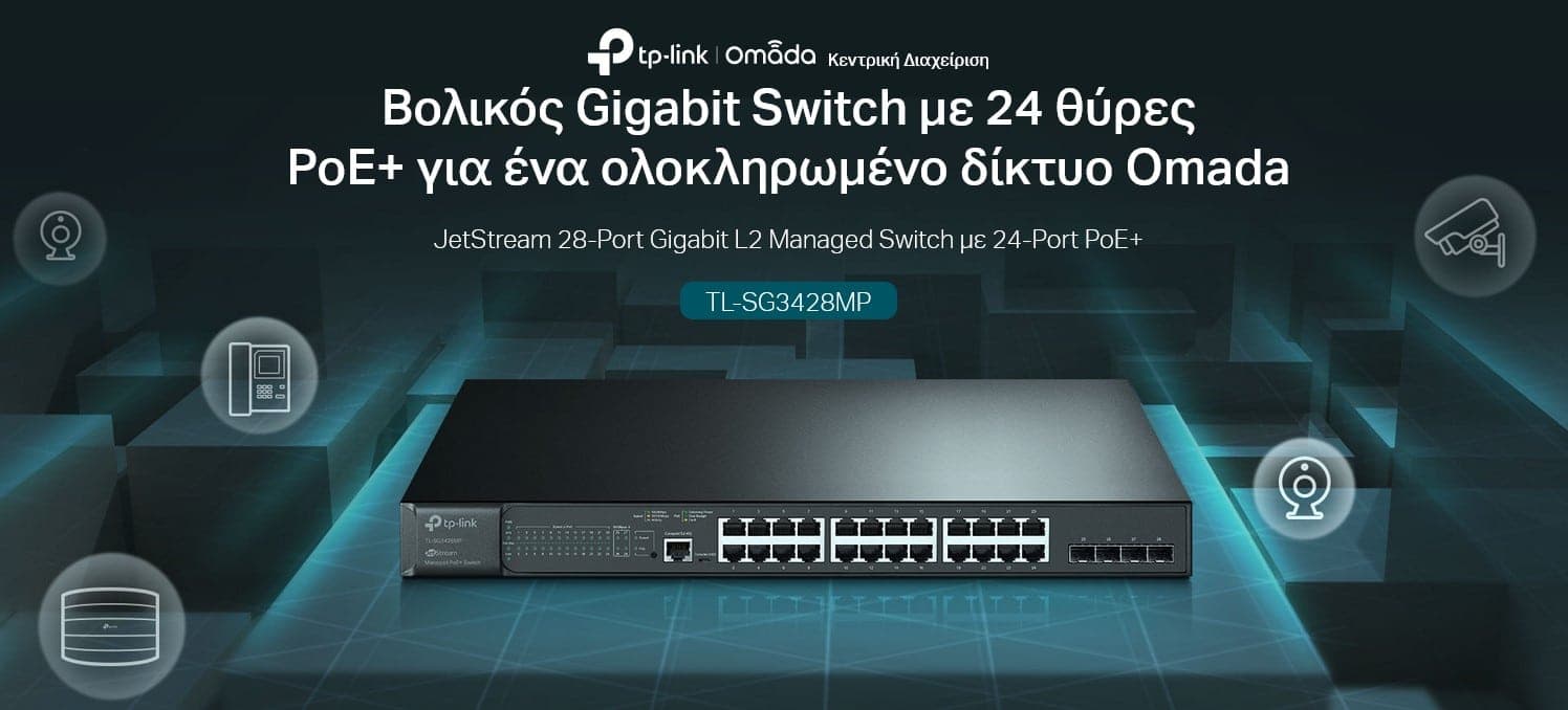 Διαχειριζόμενος διακόπτης TP-LINK L2 TL-SG3428MP, 24x PoE+, 4x SFP, Έκδ. 5.2 2
