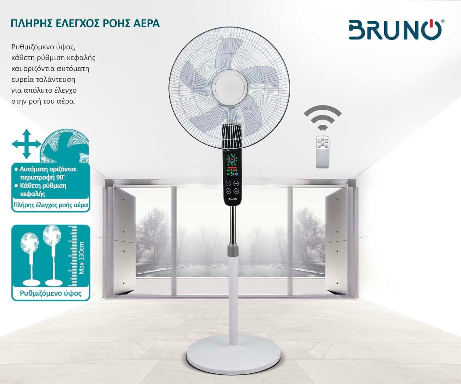BRUNO ανεμιστήρας προηγμένων λειτουργιών BRN-0189 με τηλεχειριστήριο, 45W, Φ43εκ x 130εκ, λευκός 5