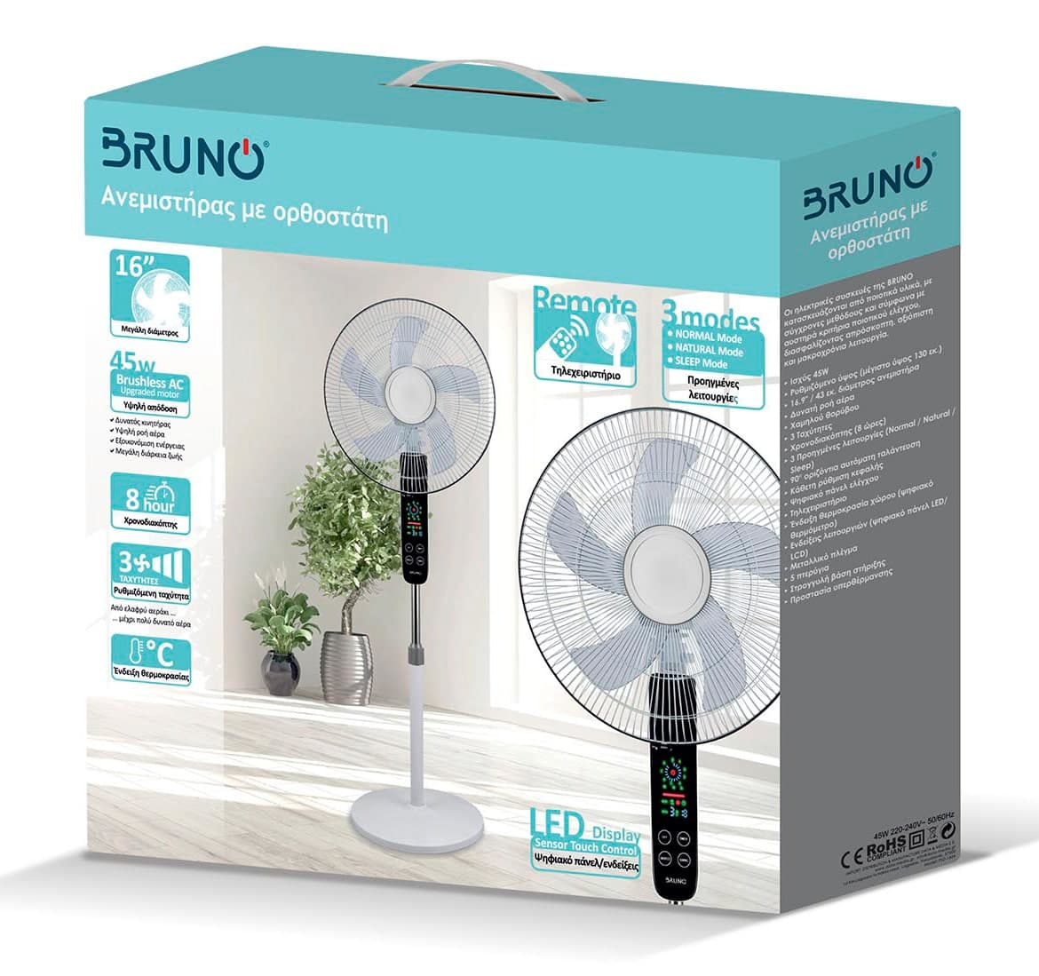 BRUNO ανεμιστήρας προηγμένων λειτουργιών BRN-0189 με τηλεχειριστήριο, 45W, Φ43εκ x 130εκ, λευκός 6