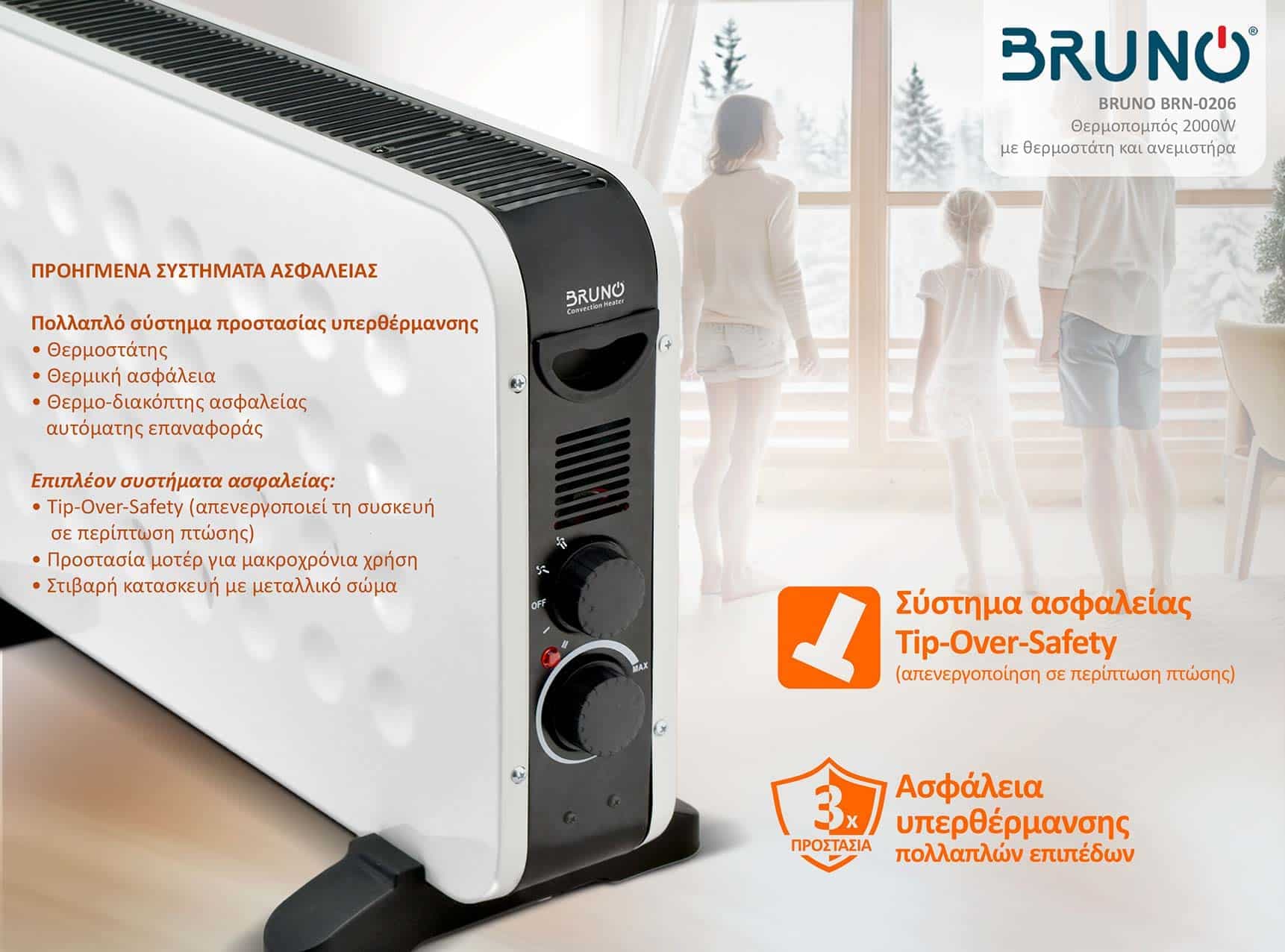 BRUNO θερμοπομπός BRN-0206, 2000W, με θερμοστάτη & ανεμιστήρα, λευκός 4