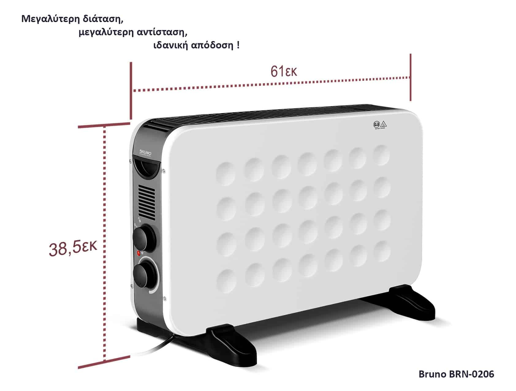 BRUNO θερμοπομπός BRN-0206, 2000W, με θερμοστάτη & ανεμιστήρα, λευκός 6