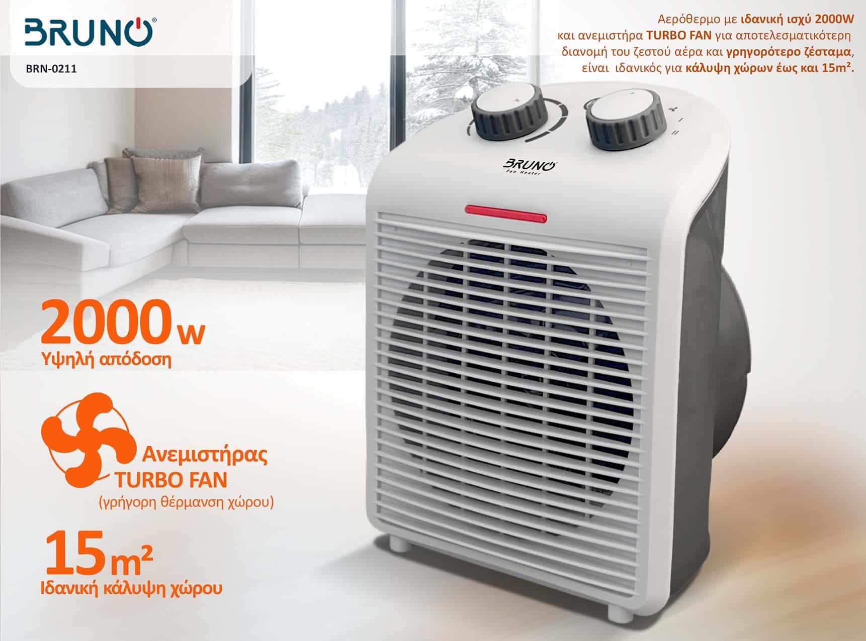 BRUNO 2 σε 1 αερόθερμο δωματίου BRN-0211, 2000W, με ανεμιστήρα, λευκό 2