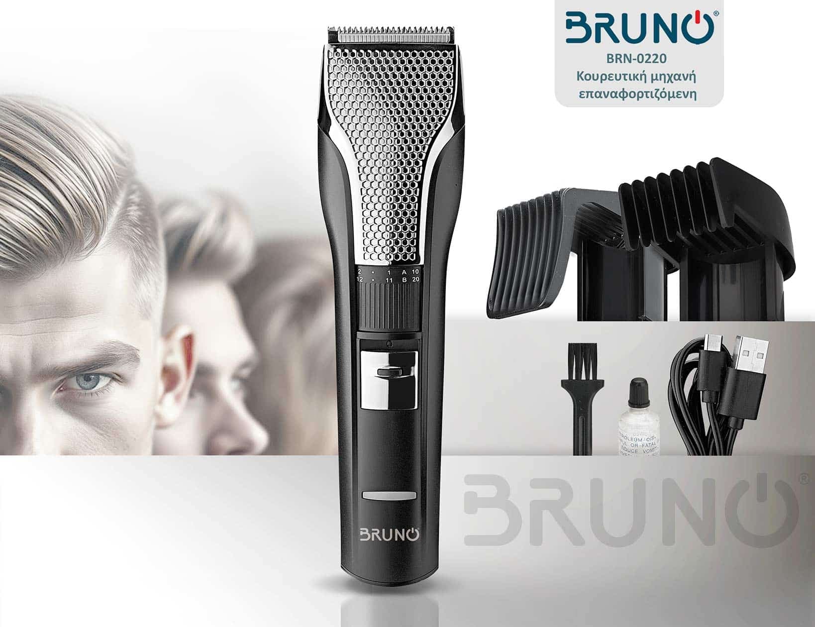 BRUNO κουρευτική μηχανή BRN-0220, επαναφορτιζόμενη, μαύρη 6