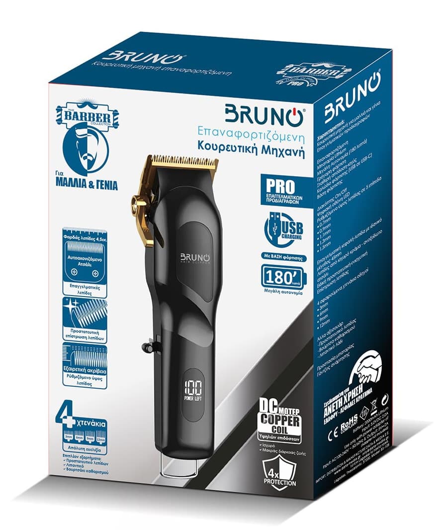 BRUNO επαγγελματική κουρευτική μηχανή BRN-0222 με βάση, επαναφορτιζόμενη, μαύρη 8