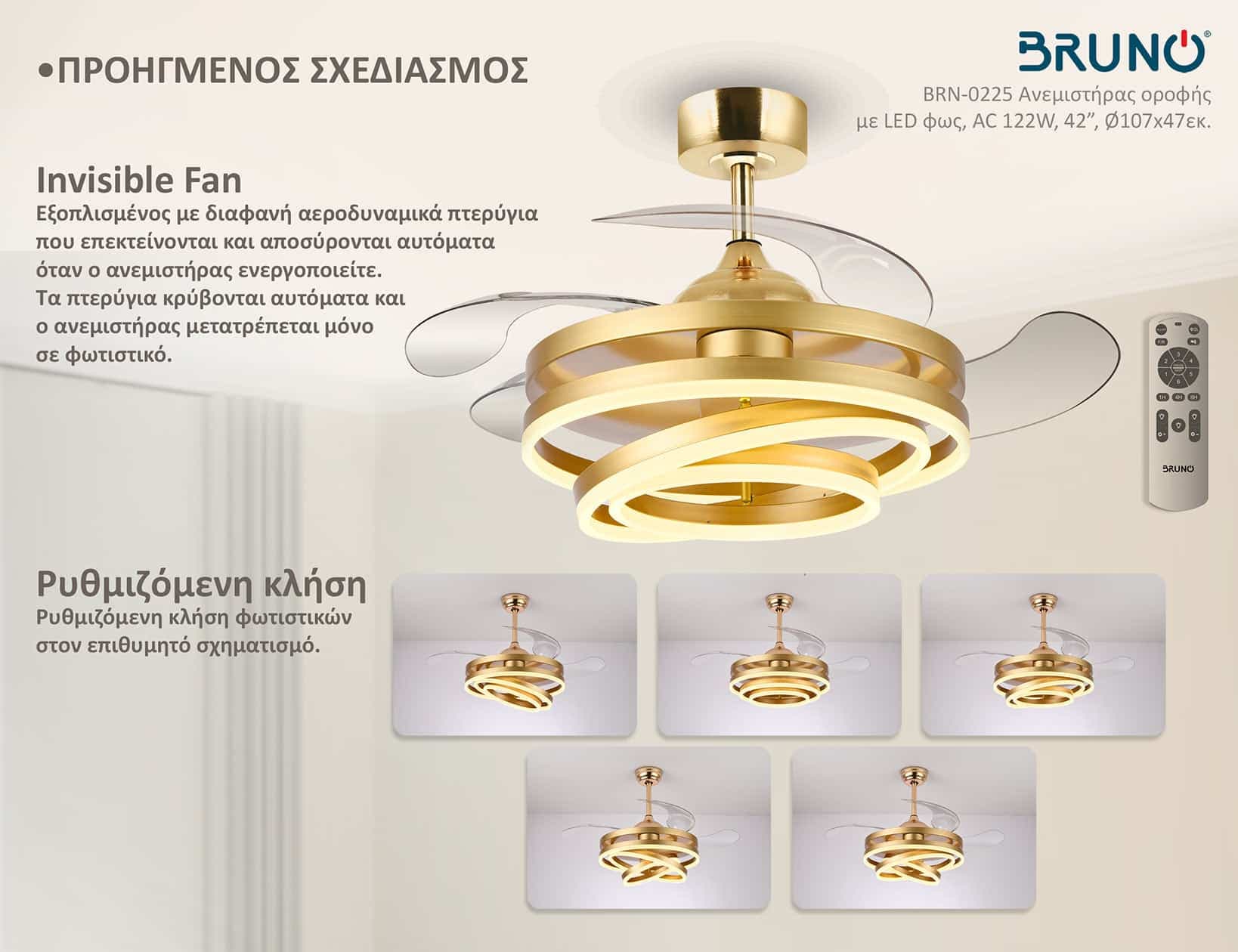 BRUNO ανεμιστήρας οροφής με LED φως BRN-0225, AC 122W, 42", Φ107x47εκ, χρυσός 2