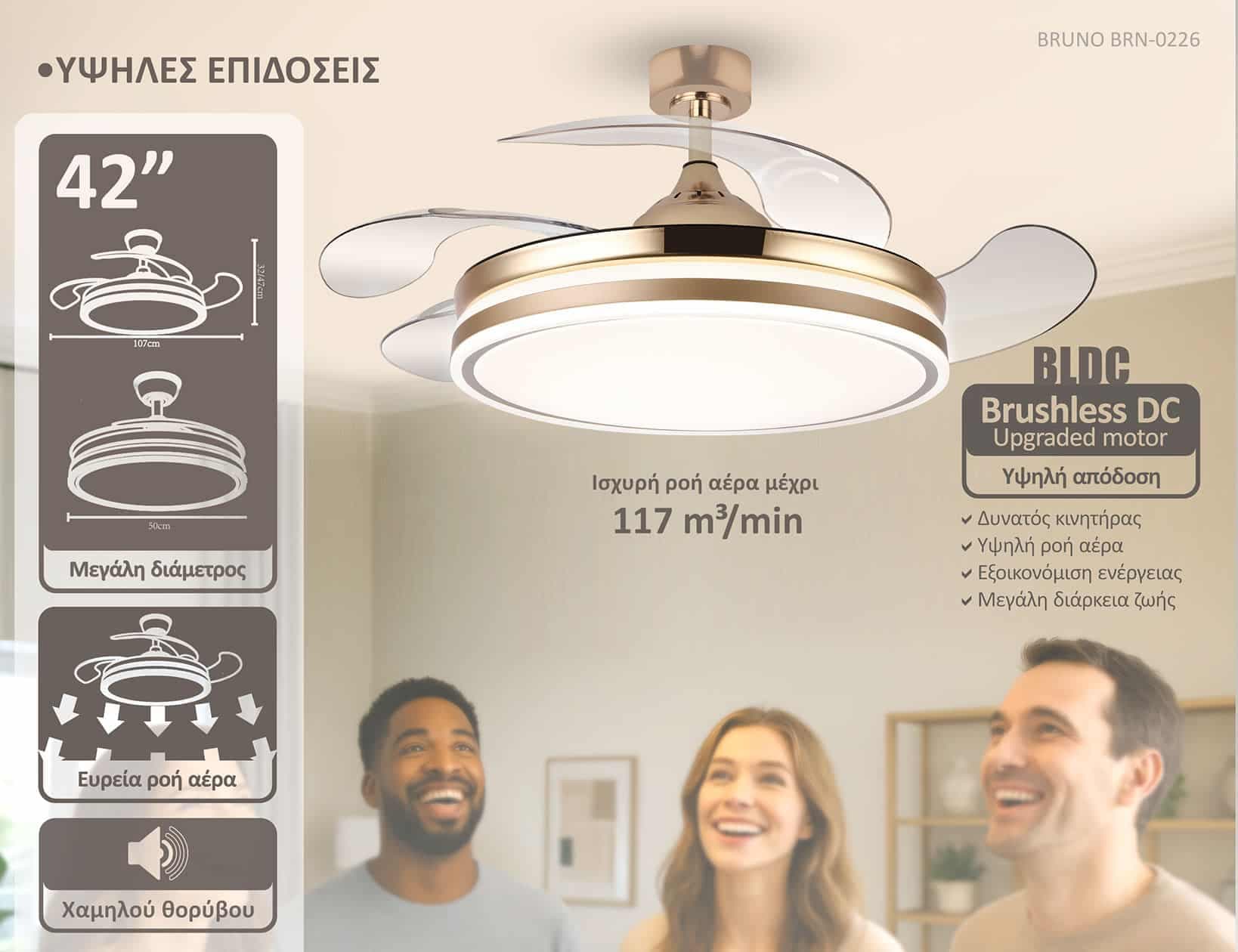 BRUNO ανεμιστήρας οροφής με LED φως BRN-0226, AC 82W, 42", Φ107x47εκ, χρυσός 3
