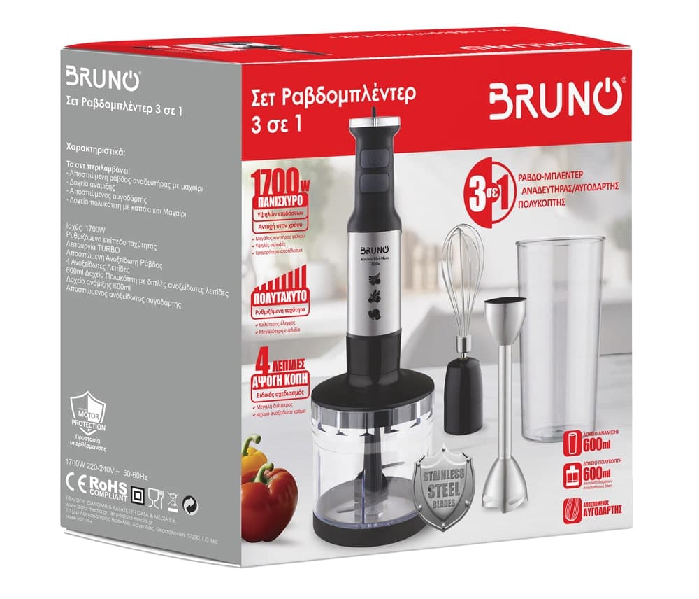 BRUNO ραβδομπλέντερ BRN-0250, 1700W Σετ 3 σε 1, ρυθμιζόμενη ταχύτητα, 4 λεπίδες, inox-μαύρο 7