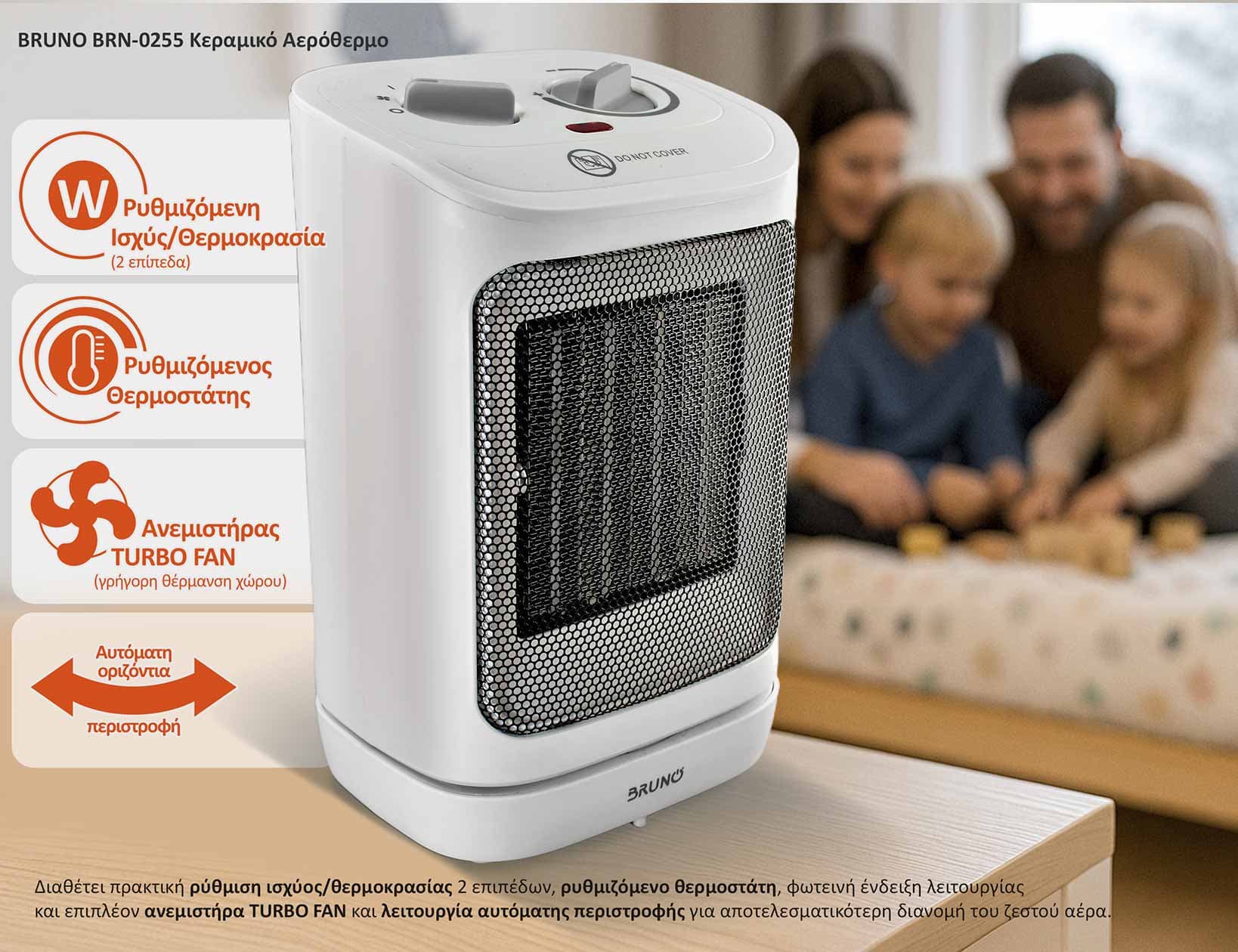 BRUNO κεραμικό αερόθερμο BRN-0255, 2000W, με θερμοστάτη/ανεμιστήρα/αυτόματη περιστροφή, λευκό 3