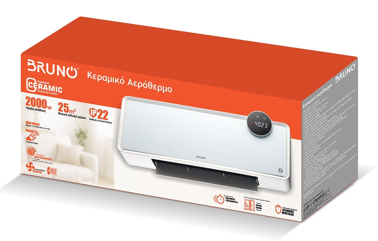 BRUNO κεραμικό αερόθερμο BRN-0258, 2000W, IP22, προηγμένων λειτουργιών, με ανεμιστήρα 5