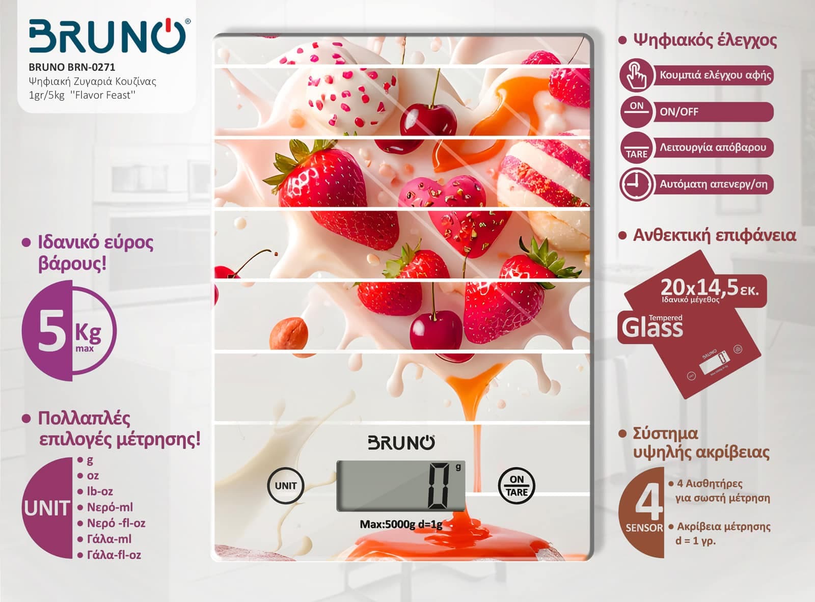 BRUNO ψηφιακή ζυγαριά κουζίνας BRN-0271, 1gr/5kg, Flavor Feast 2