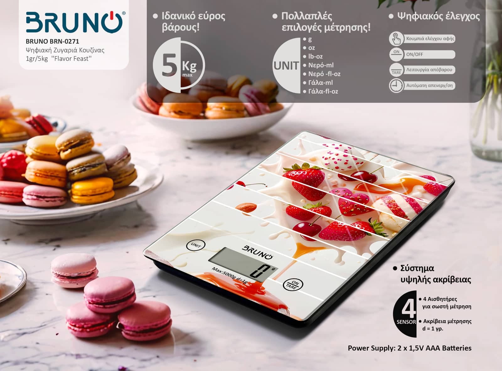 BRUNO ψηφιακή ζυγαριά κουζίνας BRN-0271, 1gr/5kg, Flavor Feast 3
