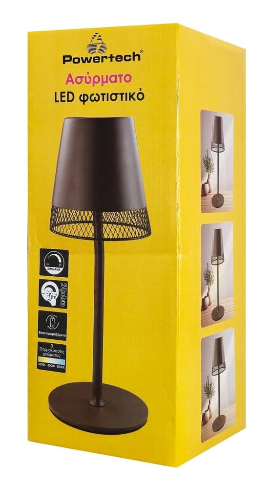 POWERTECH LED επιτραπέζιο φωτιστικό HLL-0191, ρυθμιζόμενο, επαναφορτιζόμενο, καφέ 5