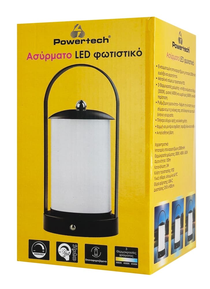 POWERTECH LED επιτραπέζιο φωτιστικό HLL-0192 με λαβή, ρυθμιζόμενο, επαναφορτιζόμενο, μαύρο 3