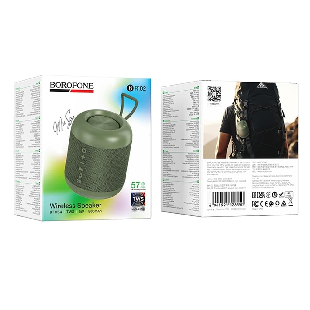 Borofone BR102 Φορητό Ηχείο Bluetooth, 5W, Bluetooth V5.4, TWS, Οδηγός 57mm, Πράσινο Έλατο 7