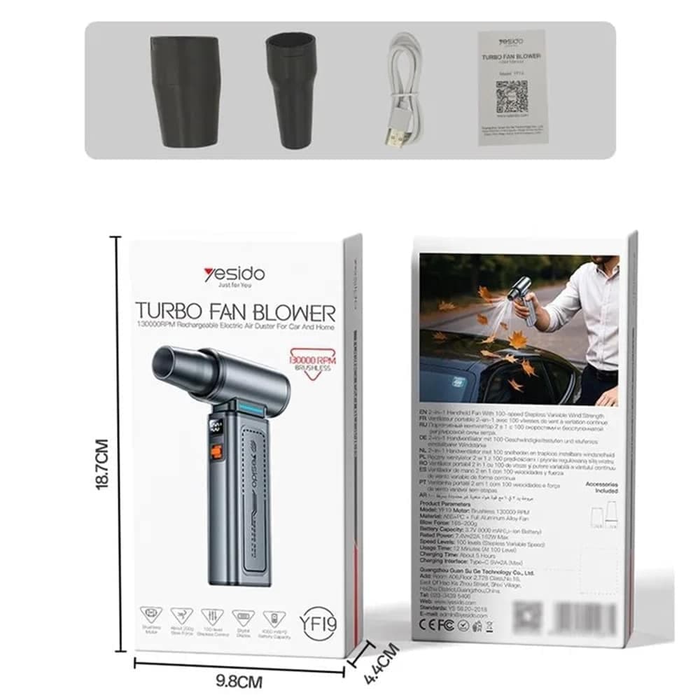 Yesido YF19 Φυσητήρας, 130000RPM, Χωρίς Ψήκτρες, 100 Ταχύτητες, 4000mAh, Ψηφιακή Οθόνη, Γκρι 8