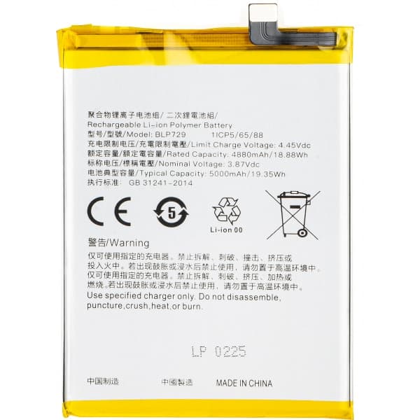 Μπαταρία BLP729 για Realme C21 / C21Y / C11 / 5 / 5s, Aftermarket